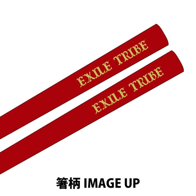 NEW YEAR GOODS 2017グッズページ | LDH mobile