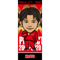 Ldh Mobile 公式モバイルサイト