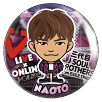 EXILE SECOND NESMITH クリチャ 缶バ クリーナー 千社札 NESMITH(EXILE THE SECOND) プチキャラ缶バッジ ホワイトデー2019 ver. EXILE TRIBE STATION  オンラインカプセル