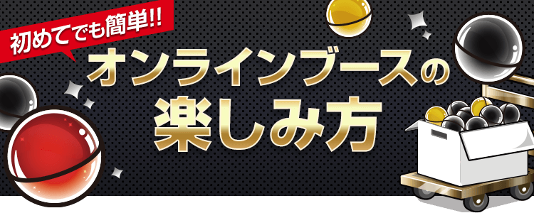 LDH mobile 公式モバイルサイト