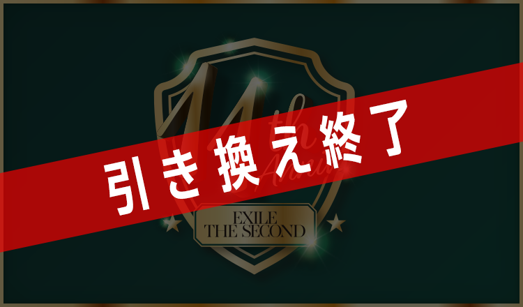 LDH mobile 公式モバイルサイト