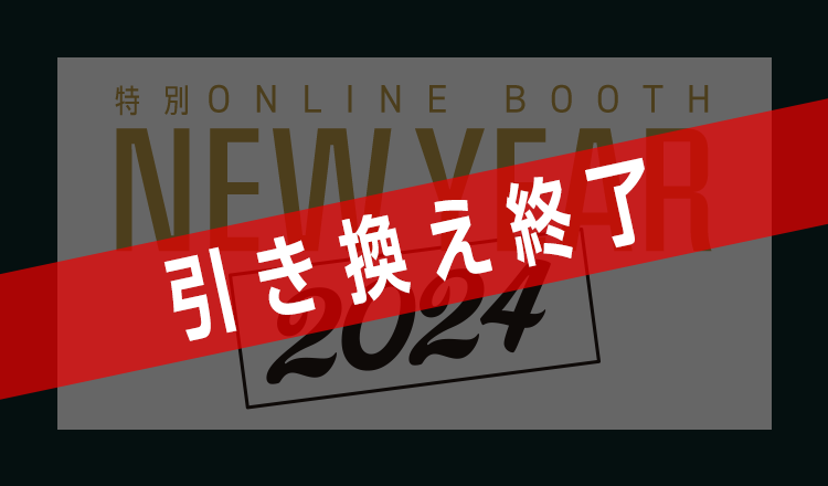LDH mobile 公式モバイルサイト
