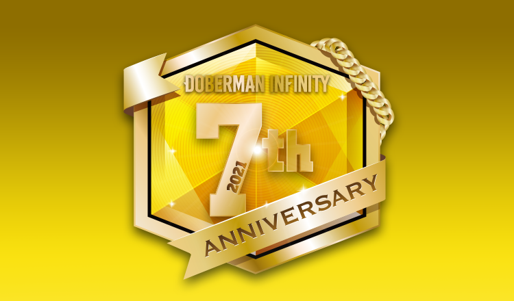 メーカー包装済 Infinity Doberman Anniversary クッション Gs タレントグッズ Ynvikzfw