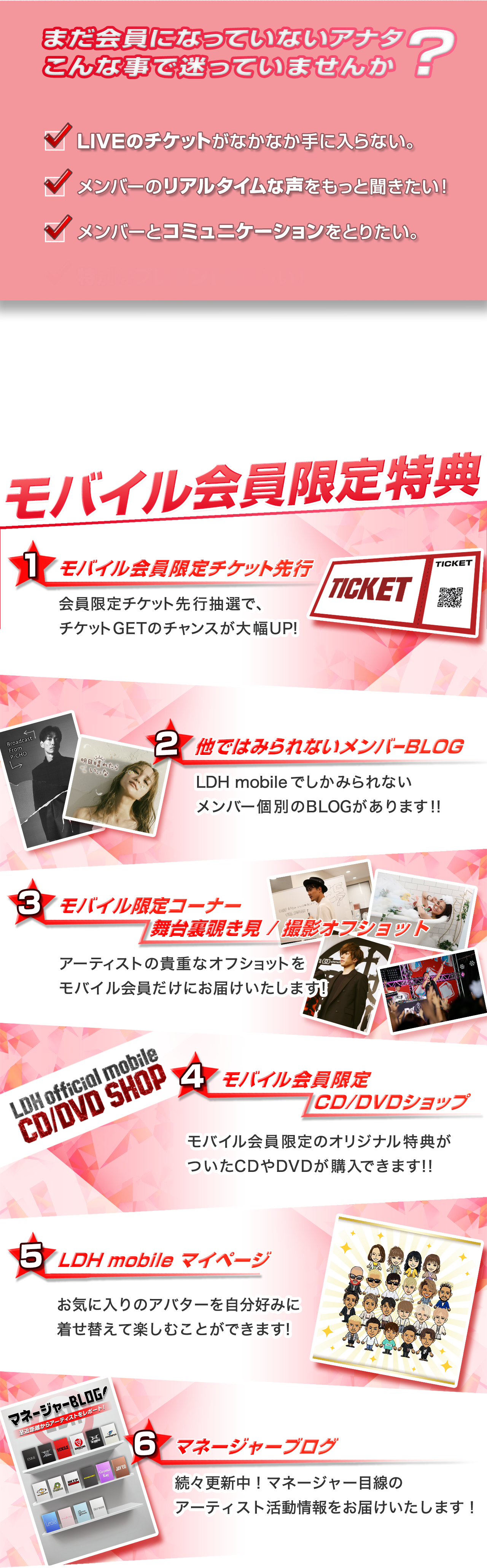 �}�l�[�W���[BLOG