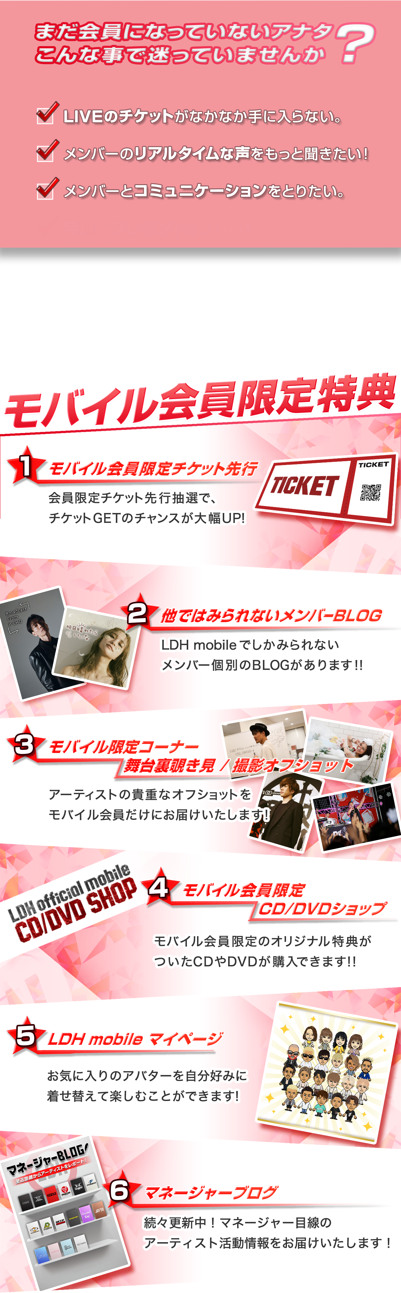 �}�l�[�W���[BLOG