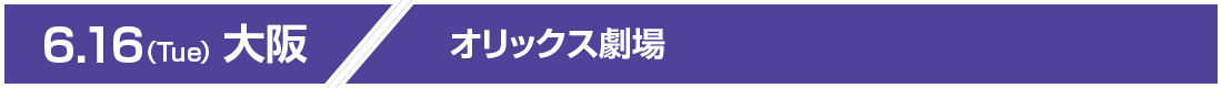 �A�R�[�f�B�I���^�C�g���摜