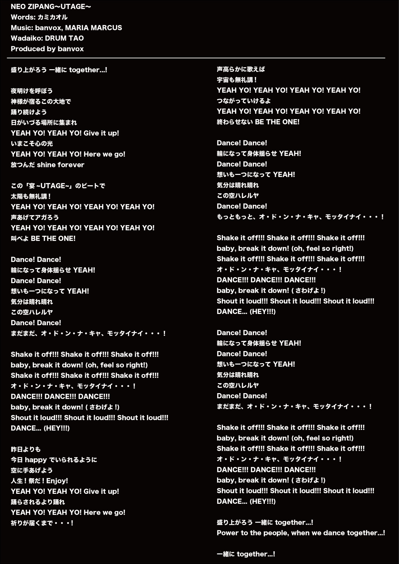 8 3 Wed Release Dance Earth Party Feat Banvox Drum Tao New Single Neo Zipang Utage Ldh Mobile