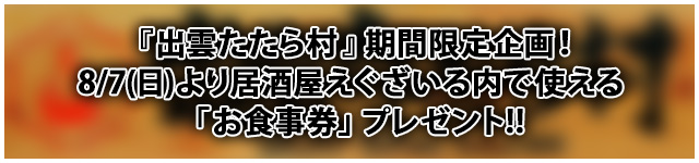 wo_瑺x ԌI