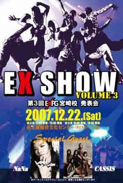 EXPGDy