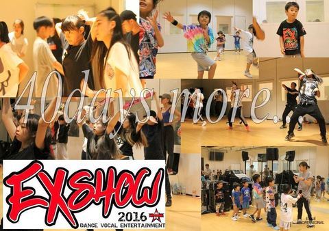 Ex Show 16 東京公演まであと40日 Tokyo Ldh Mobile