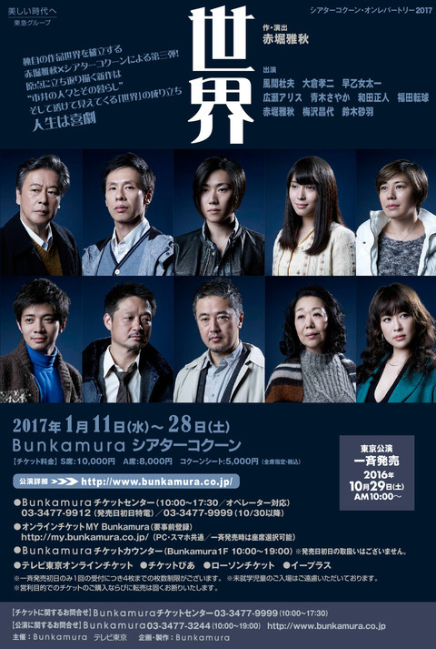 演劇界　2007年6月　月報 演劇界 2014年6月号 (発売日2014年05月07日) | 雑誌/定期購読の