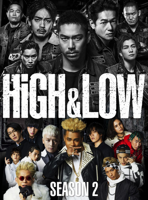 Amazon.co.jp: HiGH&LOW DVD 連ドラ SEASON1&2&映画4本セット