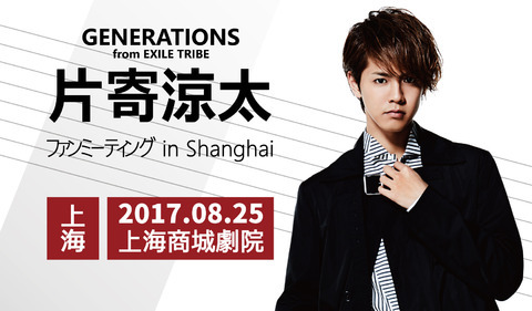 LDH TIMES | LDH mobile