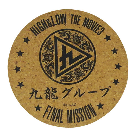 HiGH&LOW THE MOVIE 3 / FINAL MISSION 劇場用プログラム