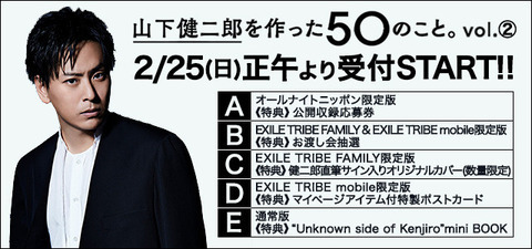 LDH TIMES | LDH mobile
