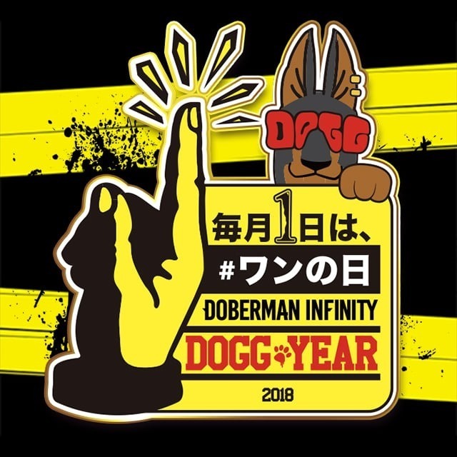DOGG YEAR NEWS】『ドーベル!! ドービー!!戌の散歩 ON THE OFF