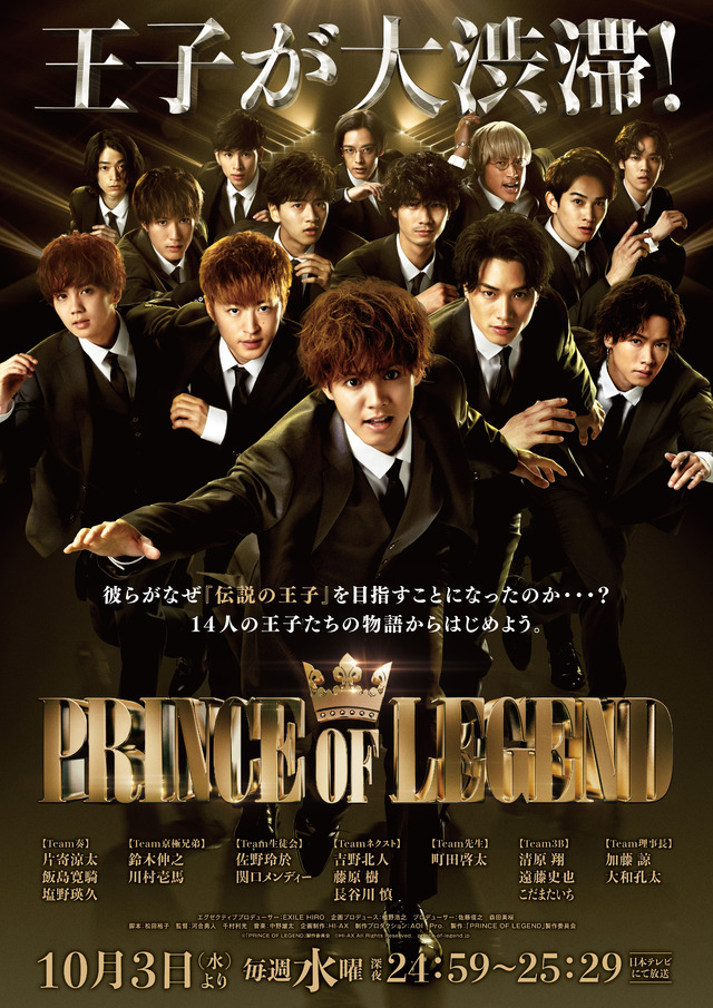 LDH TIMES | LDH mobile