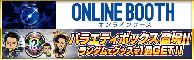 LDH TIMES | LDH mobile