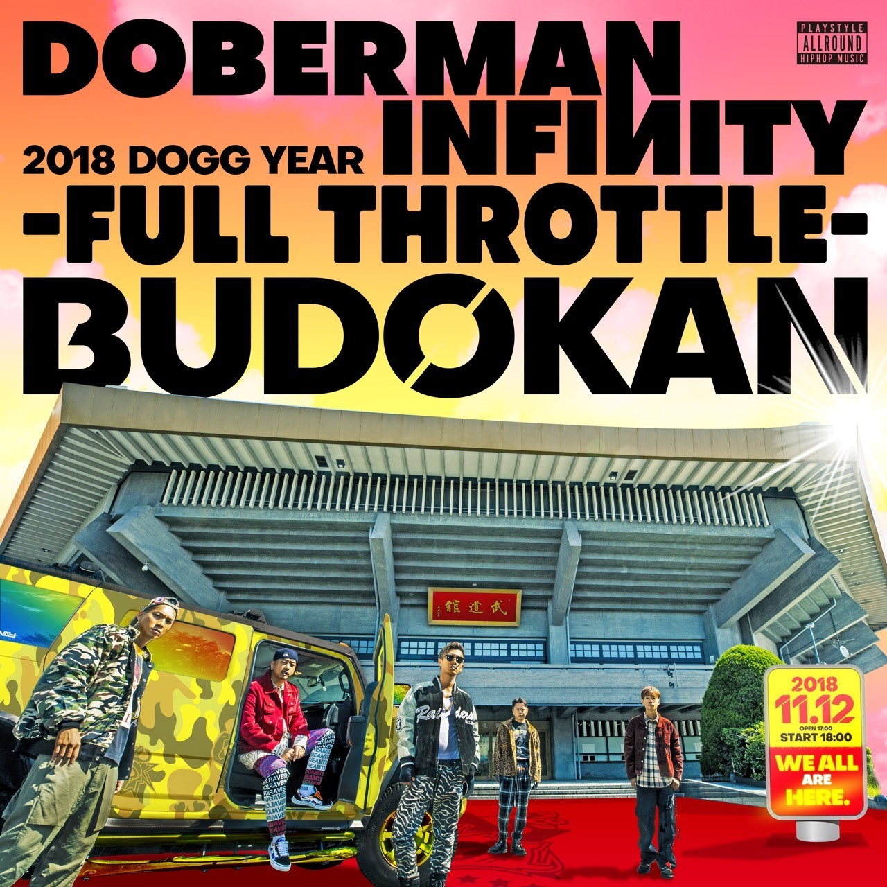 DOBERMAN INFINITY】《LIVE》[無事終了!!]11/12(月)開催