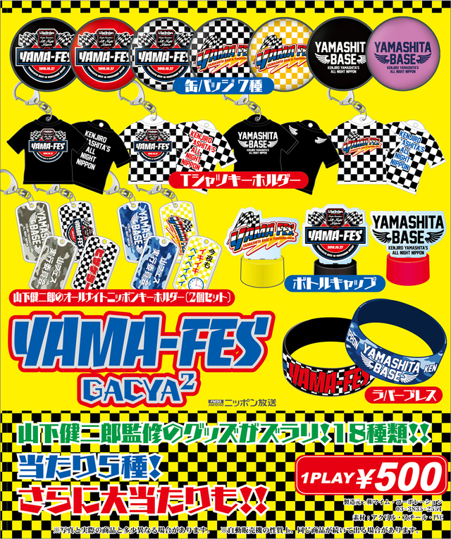 LDH TIMES | LDH mobile