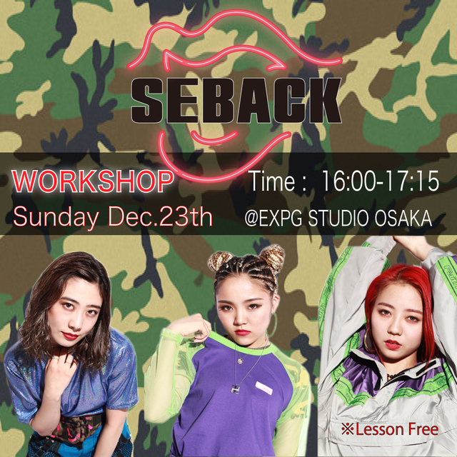 Crasher kidz/SEBACK WORKSHOP』IN OSAKA 実施!!! | SENDAI | LDH mobile