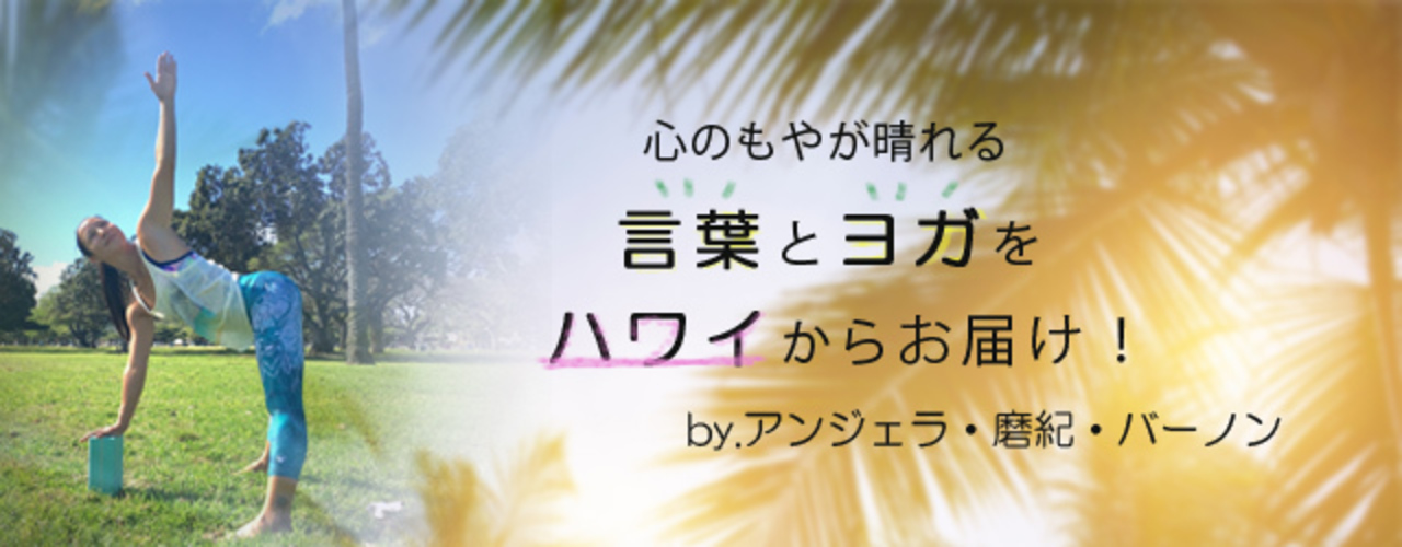 LDHLDH NEWS【アンジェラ磨紀バーノン】[8/25(日)up]毎月25日更新☆WEB『FYTTE』にて連載中!!