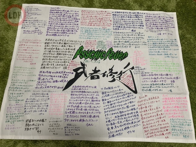 質問答えまーす🤜🏼 | PSYCHIC FEVER MEMBER BLOG | LDH mobile
