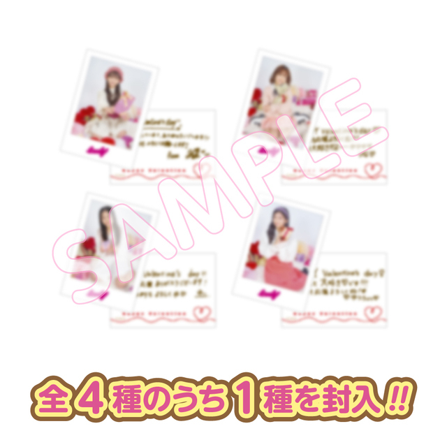 Girls²/lovely²】バレンタイン限定!!スペシャルグッズが登場！ | NEWS