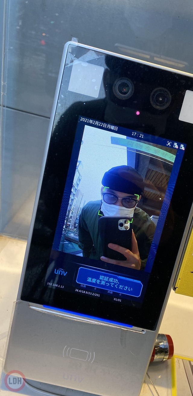 ノンストップfrom 渡邉廉 | PSYCHIC FEVER MEMBER BLOG | LDH mobile