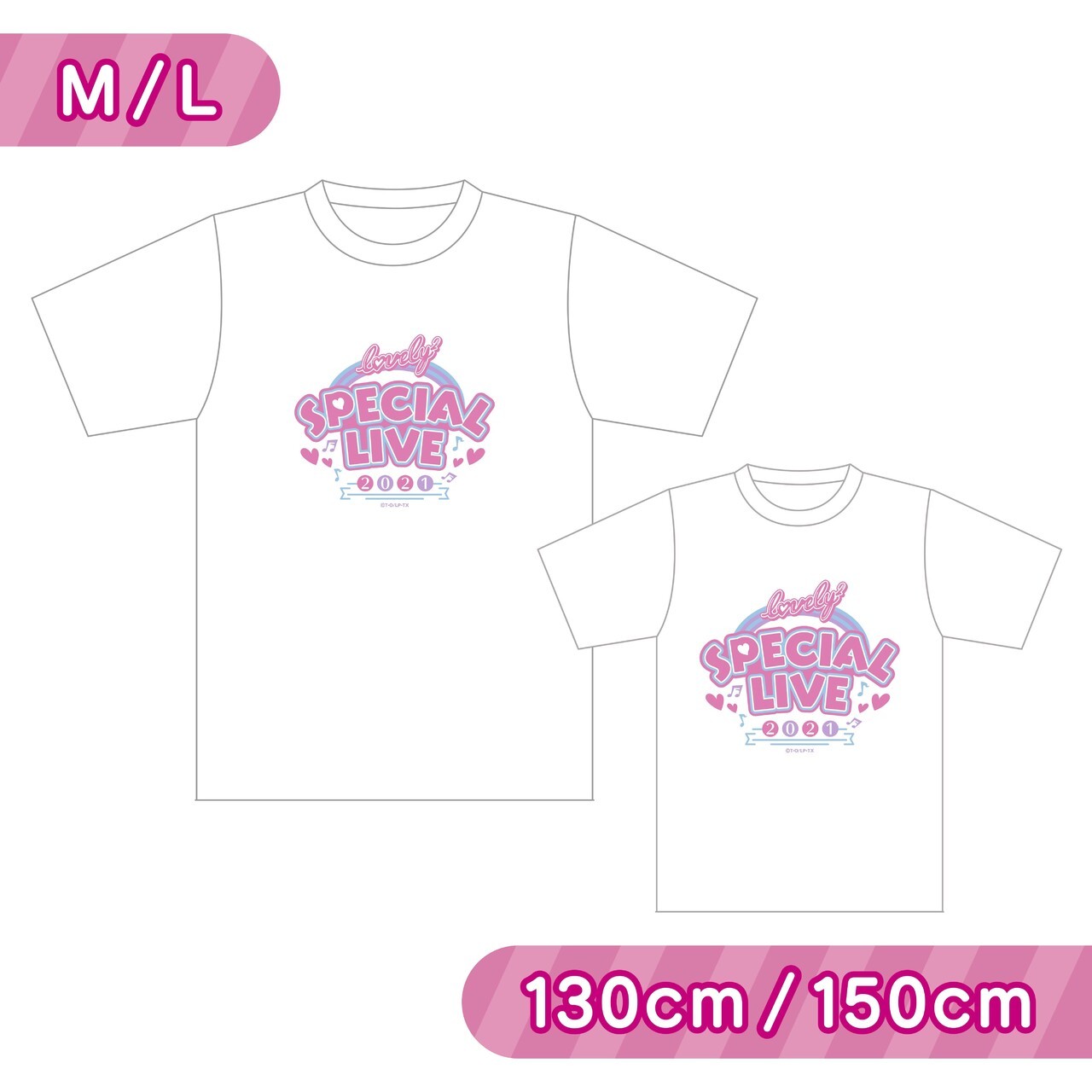 【完売】  lovely²】『lovely² SPECIAL LIVE 2021』記念グッズ＆スペシャル キッズ・ファミリー
