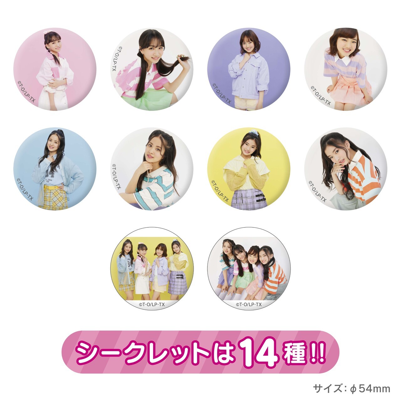 【60％OFF】 lovely²】『lovely² 2021』記念グッズ＆スペシャル LIVE SPECIAL キッズ・ファミリー
