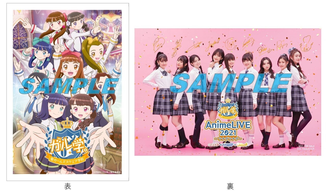 Girls²】11/20(土)・11/21(日)開催「Girls² First Live Tour