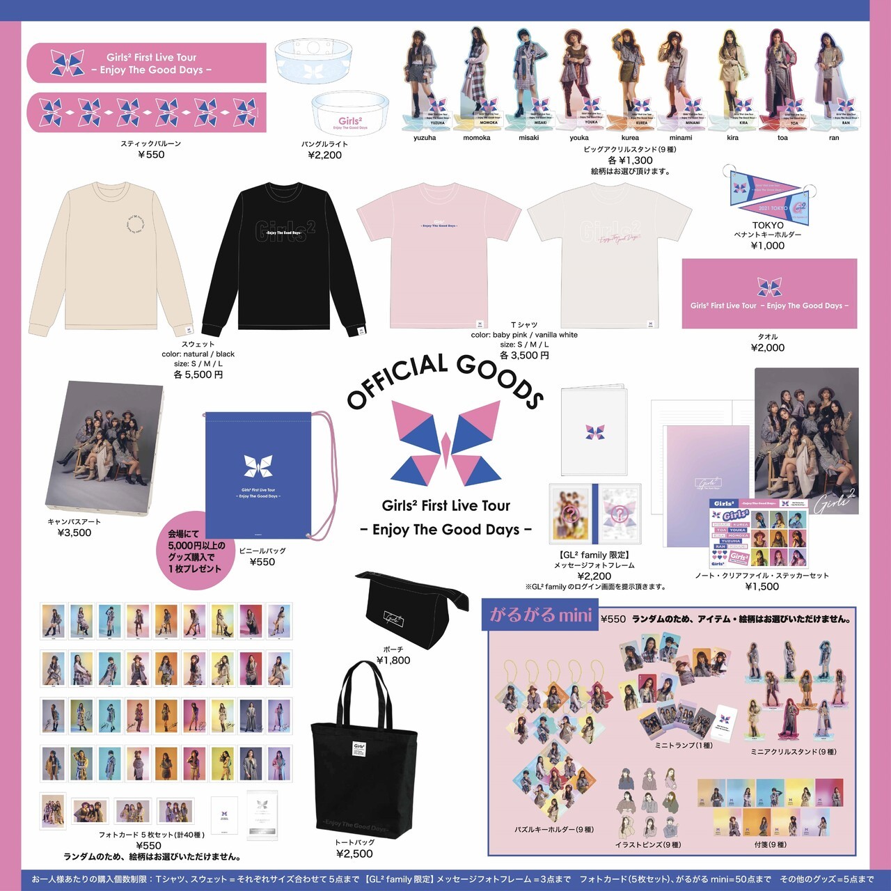 EーGirls グッズ Equestria Girls Switch'N & Mix Fashions My Little Pony C1842