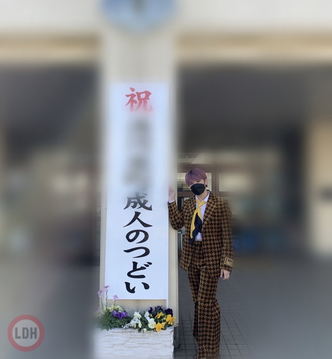 成人式に。 from 半田龍臣 | PSYCHIC FEVER MEMBER BLOG | LDH