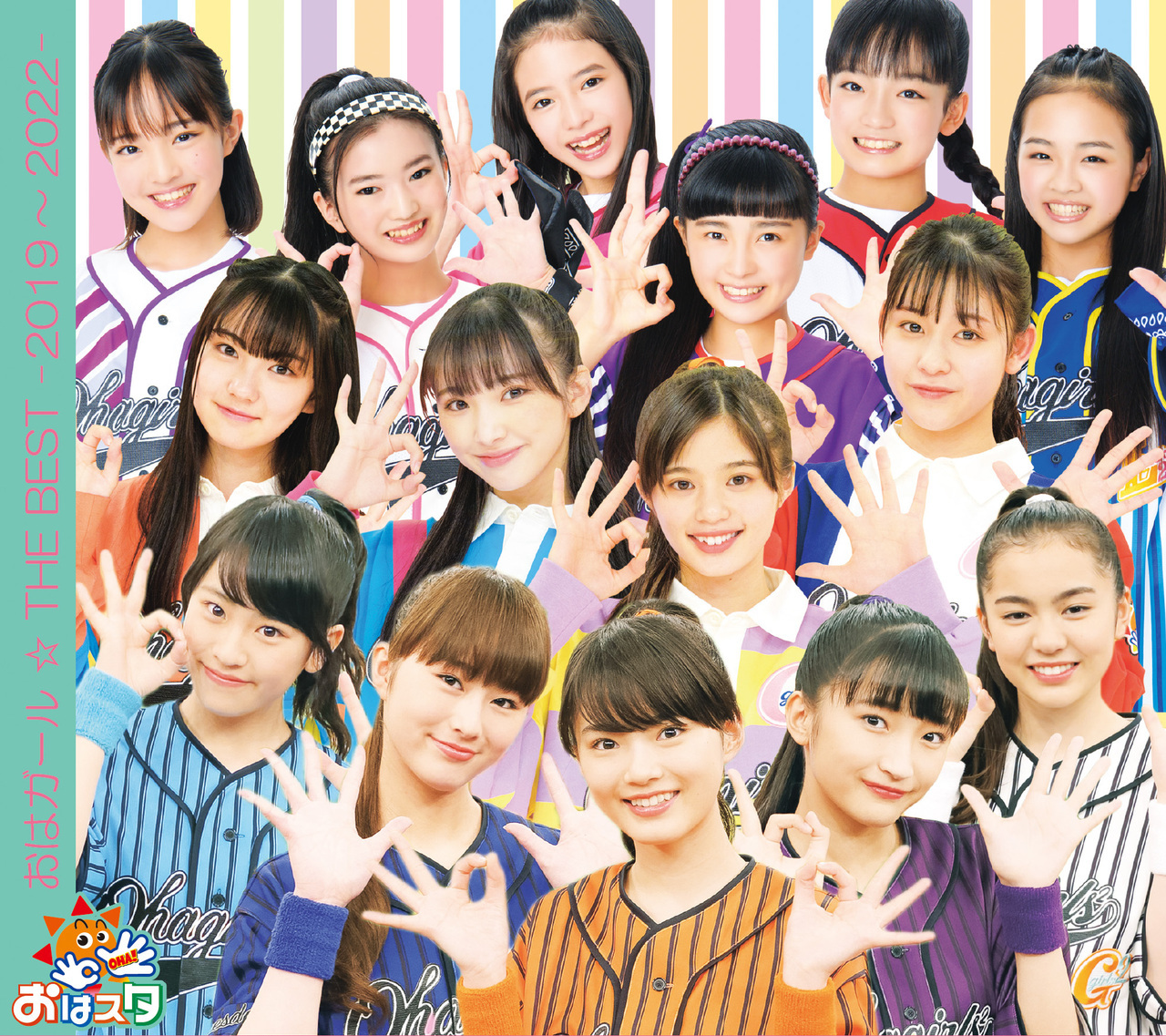 Girls²/Lucky²】《☆特典情報解禁☆》2/23(水)「おはガール☆THE