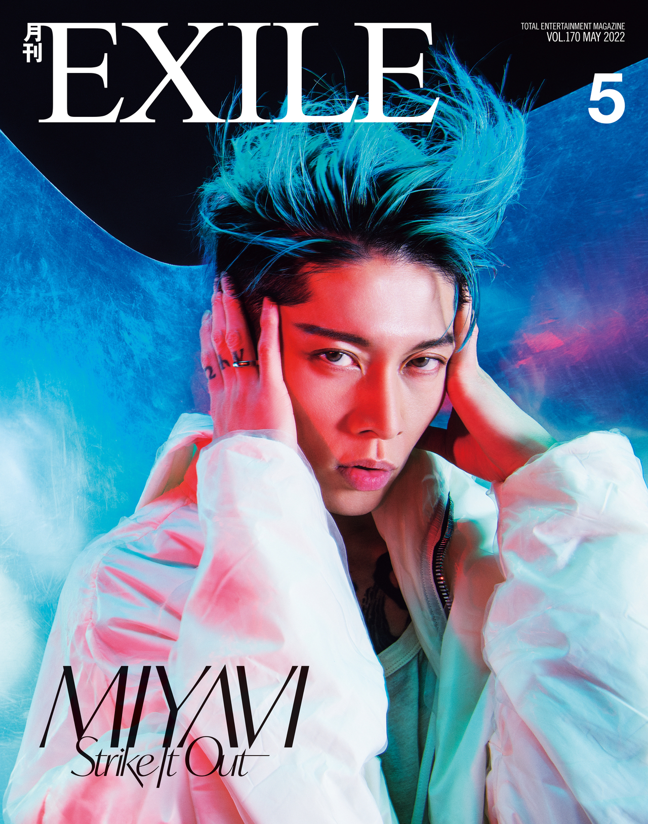 月刊EXILE 創刊号から1年分 COVER：MIYAVI】3/26(土)発売「月刊EXILE」5月号 | NEWS | LDH mobile
