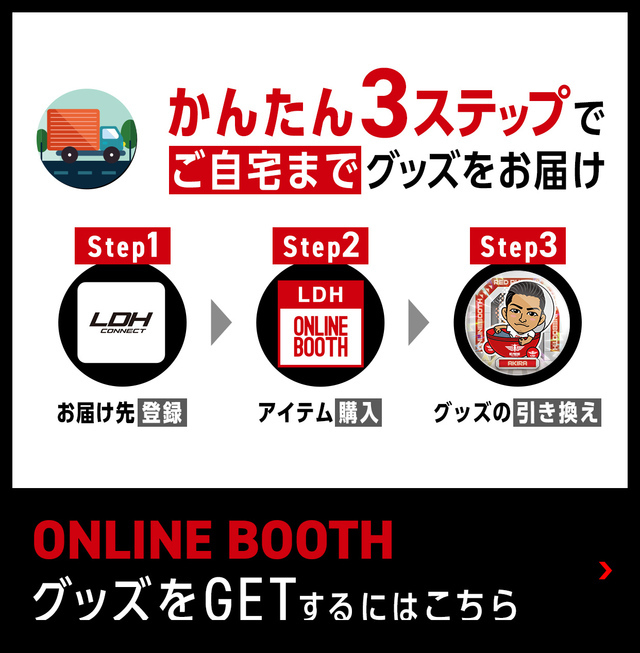 index_image_end.png?date=20231224