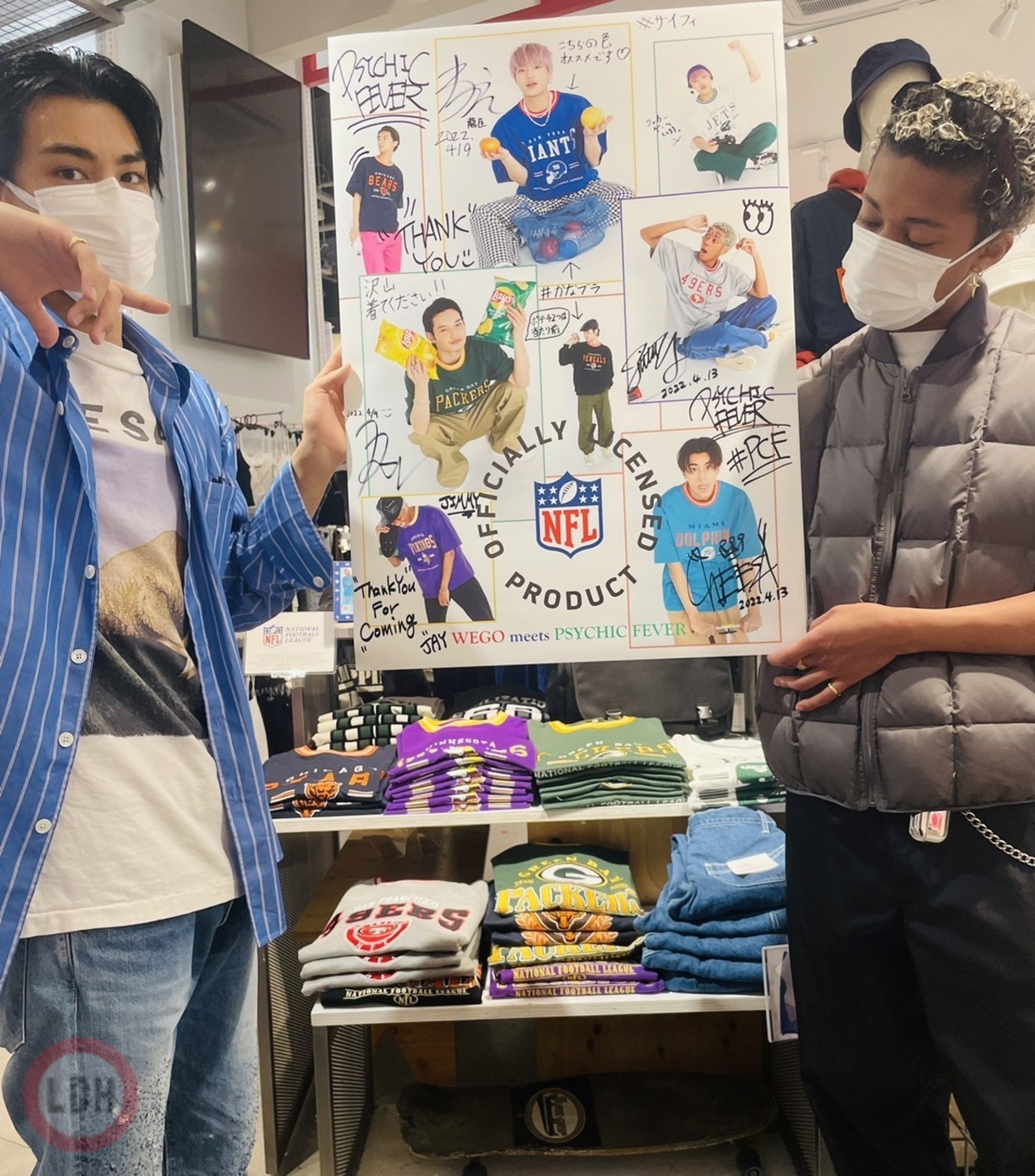 WEGO from WEESA | PSYCHIC FEVER MEMBER BLOG | LDH mobile