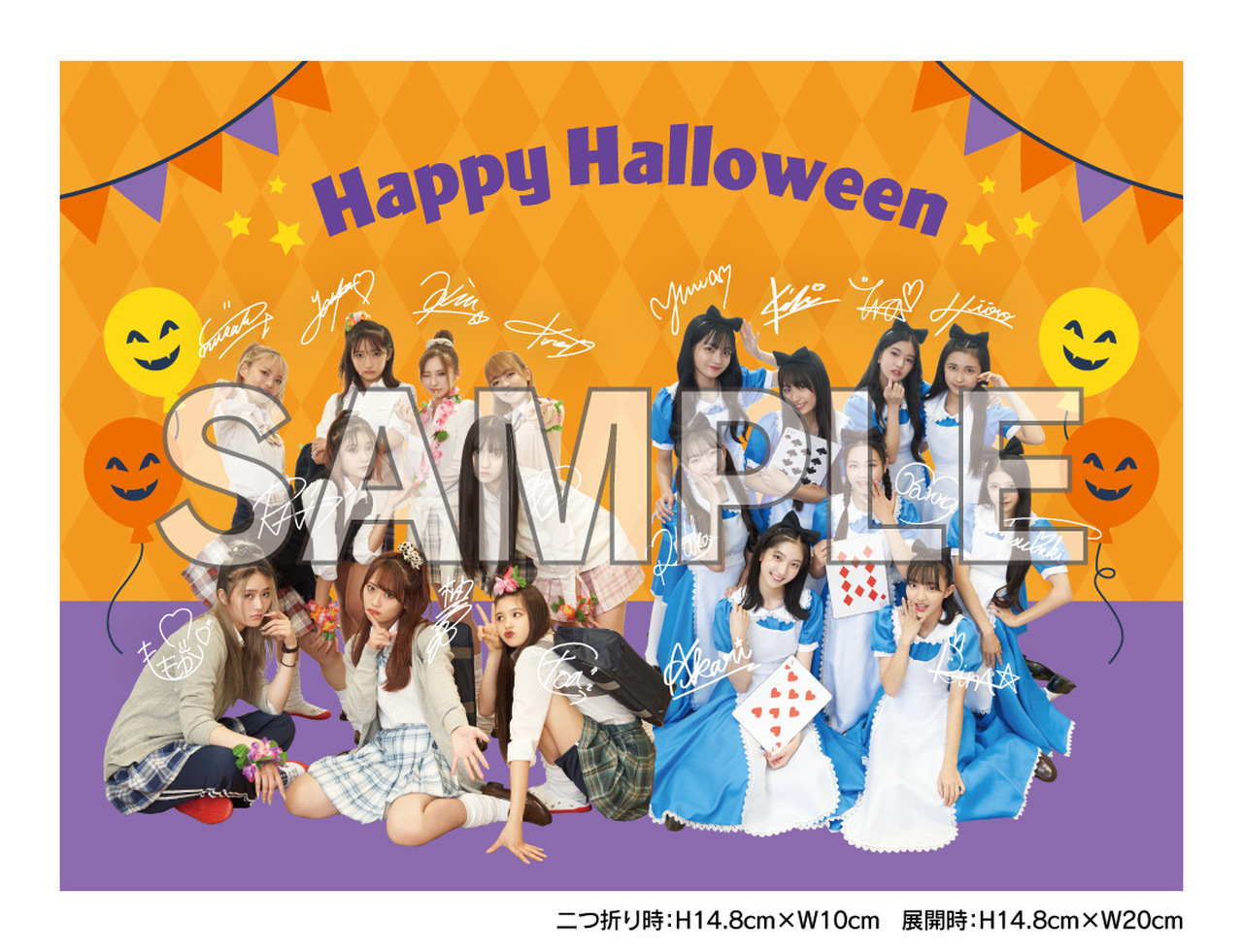 Girls²・Lucky²】《☆追加情報更新☆》10/29(土)「文化放送 presents 