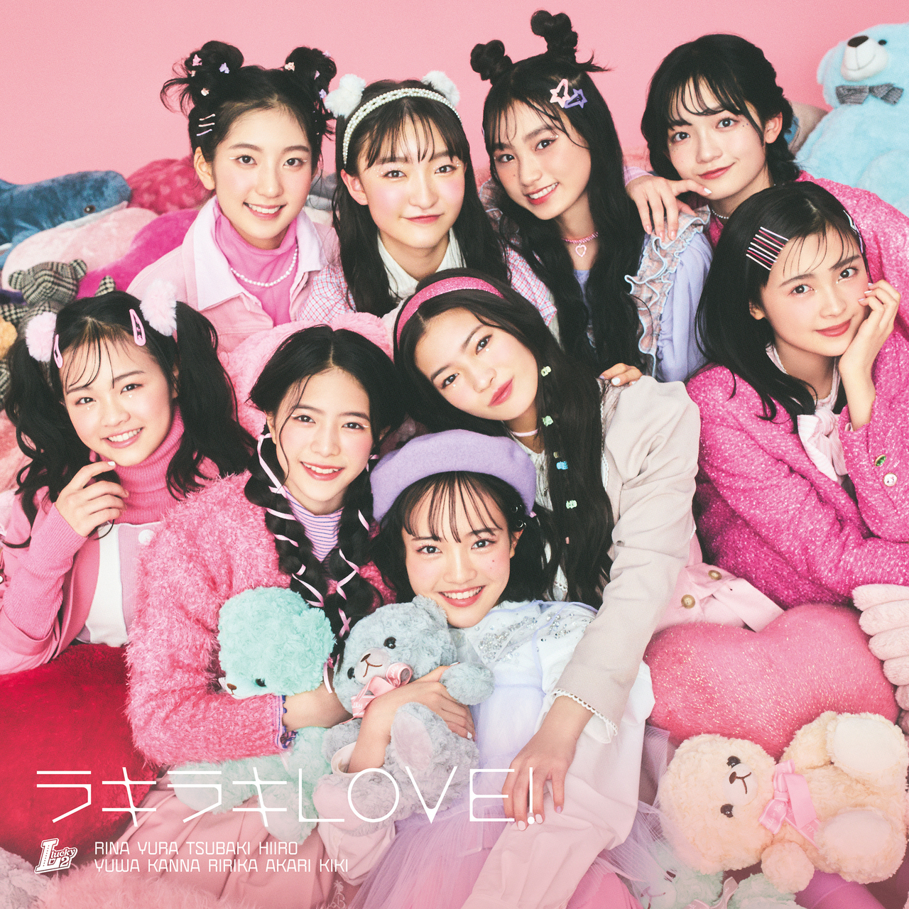 Lucky²】《☆特典絵柄公開☆》2/22(水)発売 3rdシングル