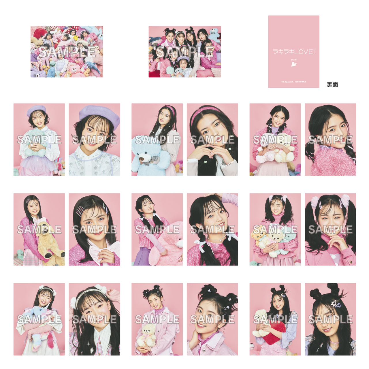 Lucky²】《☆イベント予約特典追加☆》「ラキラキLOVE!」リリース