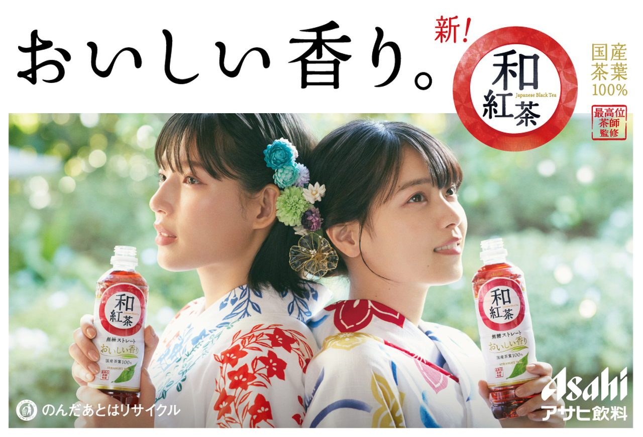 【送料無料】石井杏奈さん掲載2ページ（ポスターサイズ）#8988 Amazon.co.jp: 石井杏奈1stスタイルブック AN (TJMOOK) : 石井