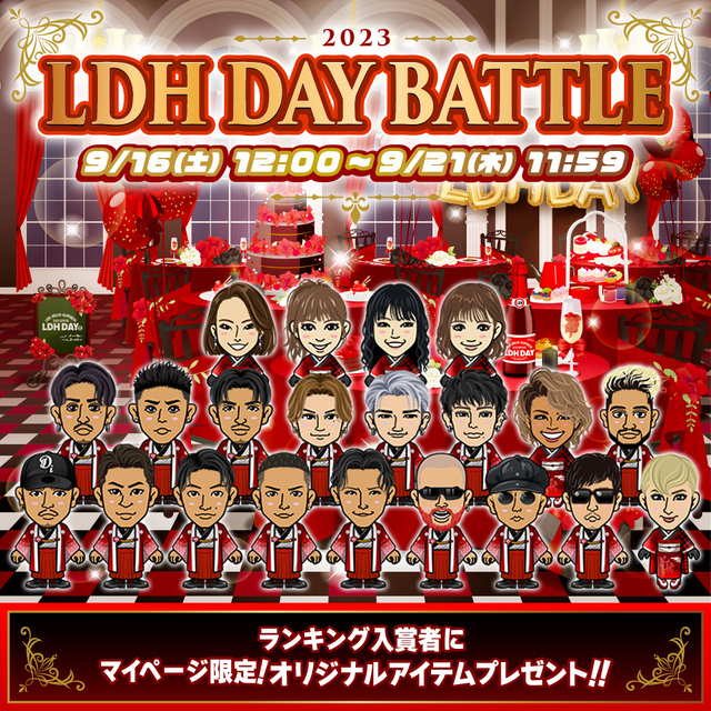 Myday公式アカウント01ページ Register for the official MAX LINE account and get a