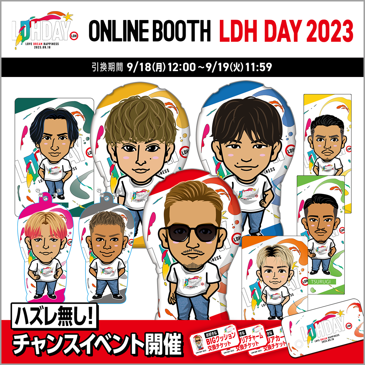LDH DAY 918 FESTIVAL】LDH official mobileスマホサコッシュを