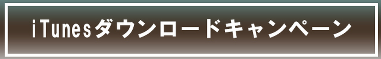 林 和希 1st Single『東京』 2/21(wed)Release!! | LDH mobile
