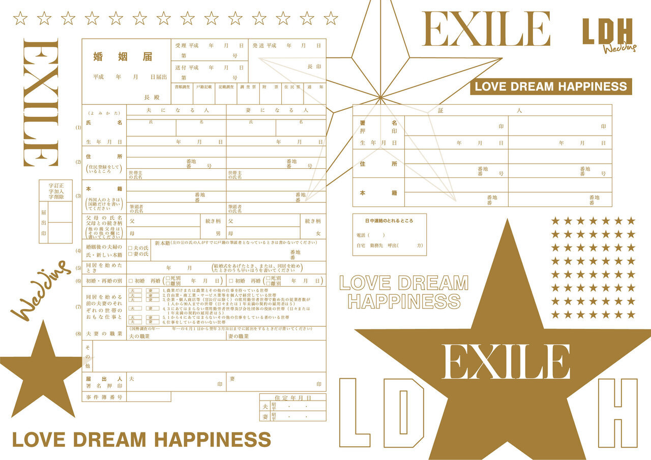 LDH wedding】BIGブライダルフェア開催！☆参加者限定☆ LDHオリジナル