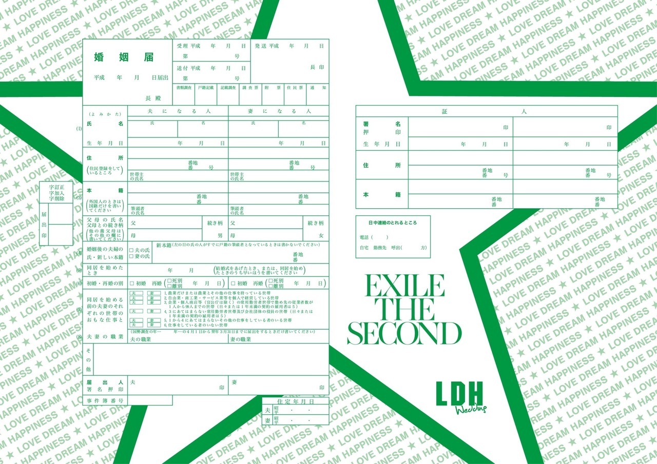 LDH wedding】BIGブライダルフェア開催！☆参加者限定☆ LDHオリジナル