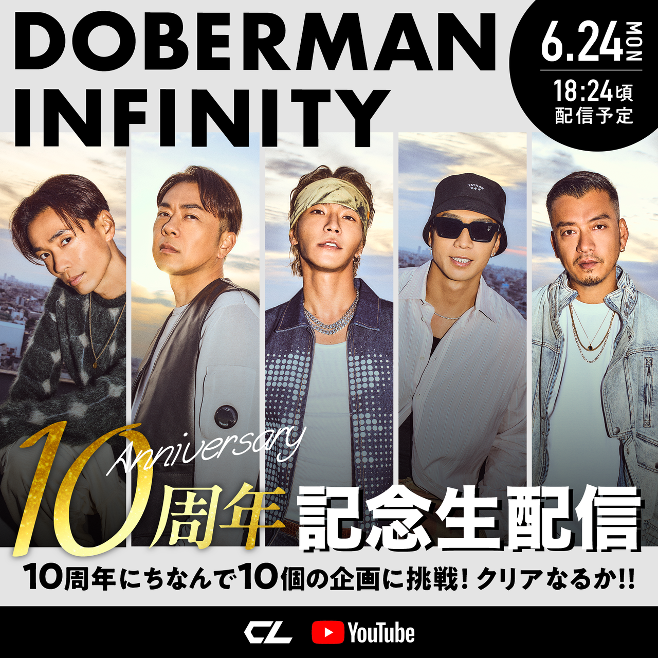 DOBERMAN INFINITY カレンダー6点セット DOBERMAN INFINITY カレンダー6点セットの通販 by ØMI☆love.s