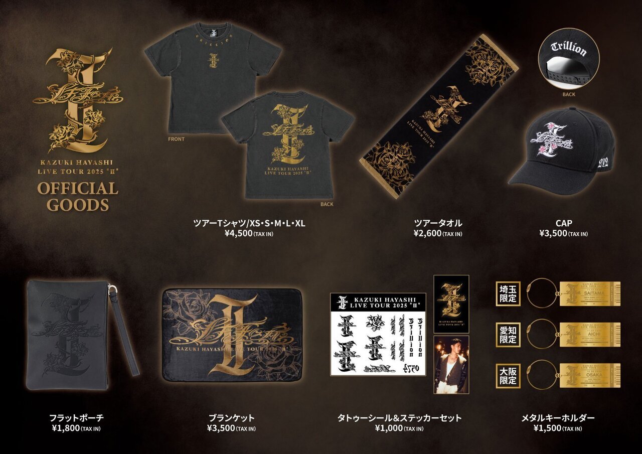 林和希 KAZUKI HAYASHI LIVE TOUR 2024 タオル 林 和希 LIVE TOUR 2024 