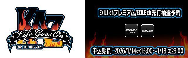 林和希 ラバーバンド セット We are D.I ｜ ニュース詳細 -DOBERMAN